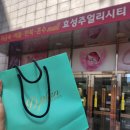 바로이게다자인 | 효성쥬얼리시티 웨딩밴드 수령 후기｜디플랜 다이아몬드에서 맞춘 결혼반지 (실착 후기 )