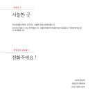 척유침구과한의원 이미지