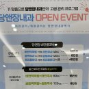 당앤장내과의원 이미지