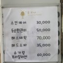 뷰티나에스테틱