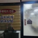 희야네밥상 이미지