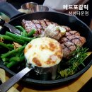 (주)위드메드 | 메드포갈릭 할인해서 저렴하게 먹는 방법과 메뉴추천