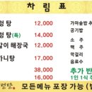 설문진설렁탕 네이버블로그