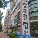 채움 당구클럽 네이버블로그
