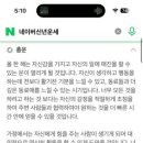 스시야미 이미지