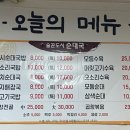 술꾼도시순대국 네이버블로그