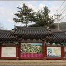 정선아라리촌
