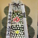 천도장례식장 이미지