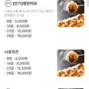 경기도 수원시 팔달구 장다리로233번길 이미지