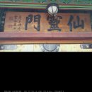 132-2-000016 | [부산팔대]사상강선대 상강선대 하강산대 초선대 칠점산