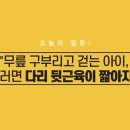 파랑새발달클리닉
