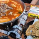 웅이포차 네이버블로그