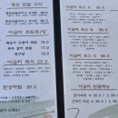 어굼터 용전점 이미지