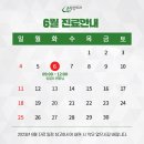 조은항외과의원 이미지