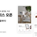 라이프가구 - 양주시 가구1길 67 | 라이프가구