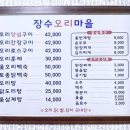 해운대경찰서 재송지구대 이미지