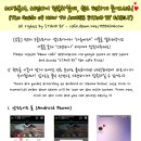 스마트폰으로 스탠바이 접속하실때, 쉽고 편하게 들어오세요! (The guide of how to access STAND BY easily) 이미지