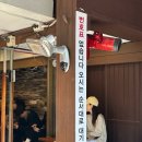 yes25 계산현대점 | 경복궁 국립현대미술관 맛집, 북촌 황생가칼국수 본점 웨이팅 및 식사 후기❤️