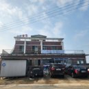 국헌횟집 이미지