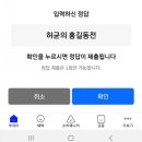 제이에스시스템 네이버블로그