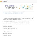 로얄제과(주) 네이버블로그