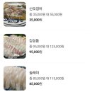 팔도어가 - 천안시 동남구 청당5로 38 | 팔도어가
