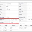 (주)엘엔에스개발 네이버블로그