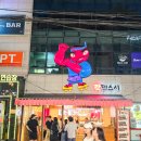 대빵오락실 신사점 이미지