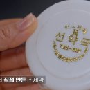 선약국 티스토리