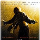 쇼생크탈출 The Shawshank Redemption-2 이미지