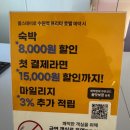 티비(TB) | 수원역에서 호캉스를 즐길 수 있는 프리타호텔 | 최고사양 컴퓨터가 있는 PC룸 내돈내산 솔직후기