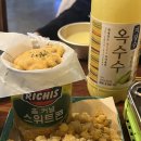 경기도 수원시 팔달구 수성로182번길 | 화서역 이자카야 가성비 좋고 안주 다양한 옥수수포차 후기 ;; 팔달 포차 추천