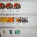 바비든든