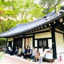 성북동아름다운사람들협동조합 | [공지] 성북동 one day 명상여행 (1차) - "순간 순간, 현존하는 하루"