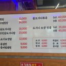 청와옥 명인설렁탕 네이버블로그