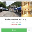 물통골 펜션가든 네이버블로그