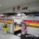 마마곳간