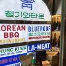 청기와타운 이미지