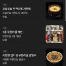한성막창 | 대구 종로 맛집 막창 잡내 없는 막창과 도톰한 고기, 라면 무한리필까지 봉자막창 종로점 솔직후기