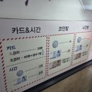 착한노래연습장 이미지