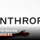 앤트에듀