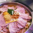 사리역2번출구 이미지