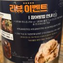 왕갈비온천탕