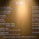 유가네숯불갈비 - 고양시 일산동구 고봉로658번길 23 | 유가네숯불갈비