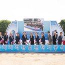 금오산업