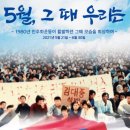 김대중노벨평화상기념관 이미지