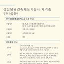 그로우컴퓨터교습소 이미지