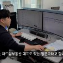 드림부동산공인중개사사무소 이미지