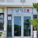 자연과사람들밀면성산점