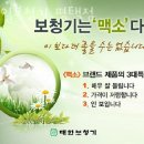 독일보청기 앞 보도 이미지